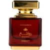 Al Wataniah Rawae'e Monarch woda perfumowana spray 100ml