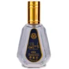 Ard al Zaafaran Taj Al Malik woda perfumowana spray 50ml - produkt bez opakowania