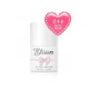 Elisium UV Gel Polish lakier hybrydowy do paznokci 046 Fairy Rose 9g