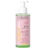 Eveline Cosmetics Cica Skin kojący żel-olejek do mycia twarzy 145ml
