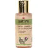 Facial Cleanser żel do mycia twarzy Sandalwood & Turmeric 100ml