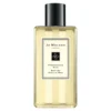 Jo Malone Pomegranate Noir olejek do kąpieli 250ml