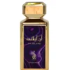 Risala An Island woda perfumowana spray 100ml