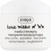 Ziaja Kozie Mleko maska z keratyną intensywnie kondycjonująca włosy szorstkie bez połysku 200ml